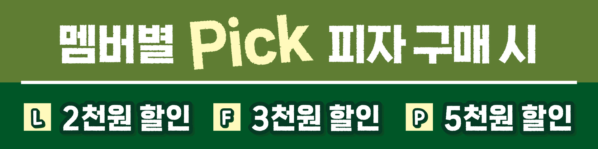 배너 1