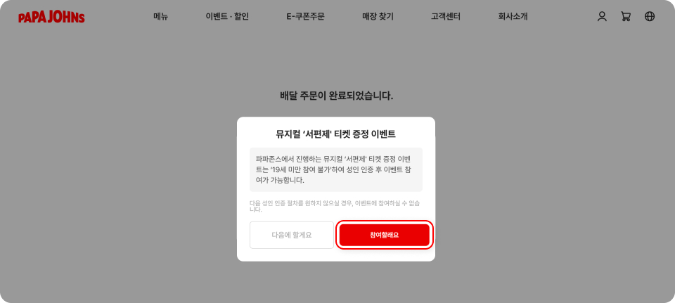 Step 1