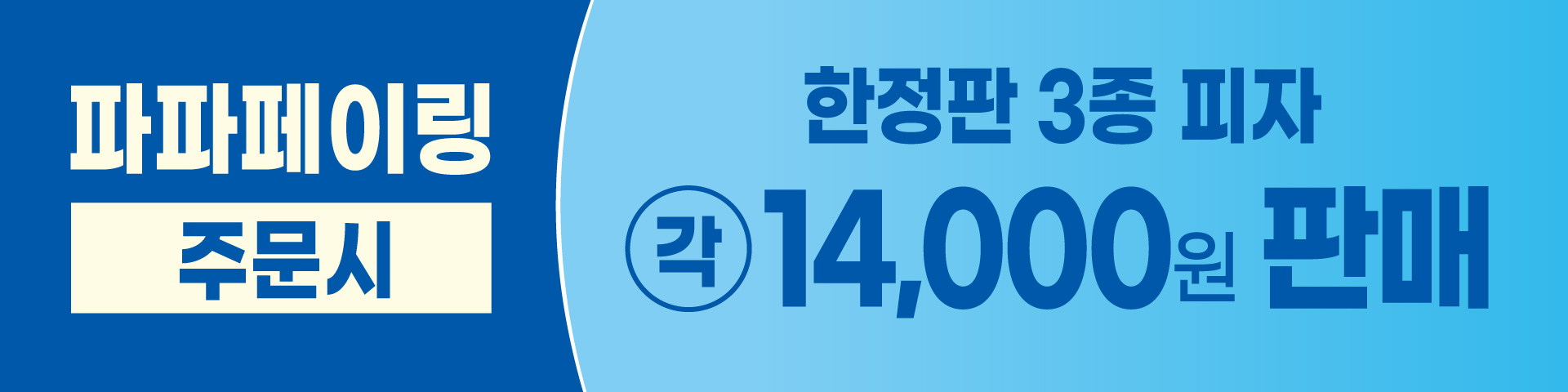 배너 1