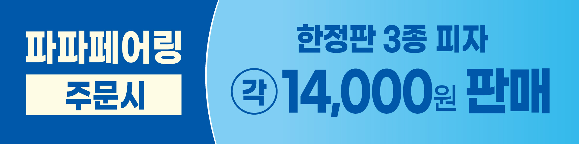 배너 1