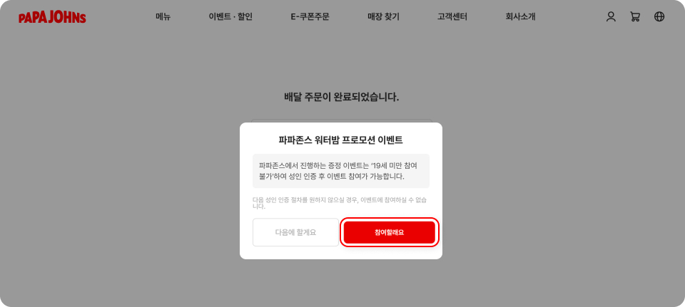 Step 4
