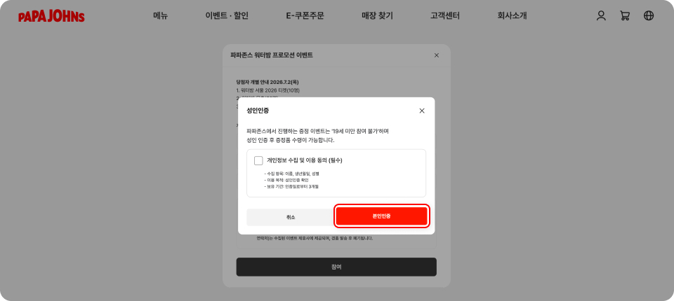 Step 5