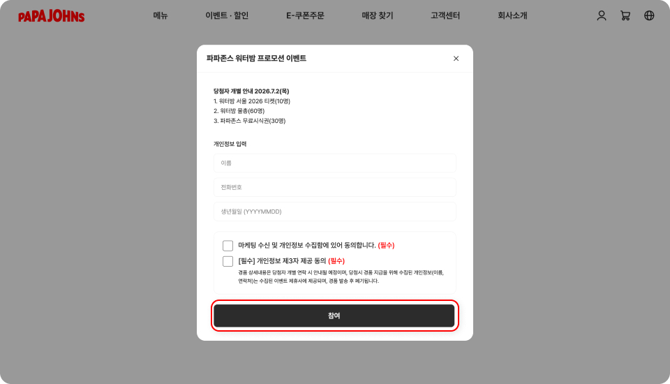Step 6