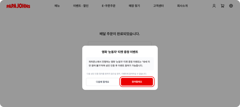 Step 1