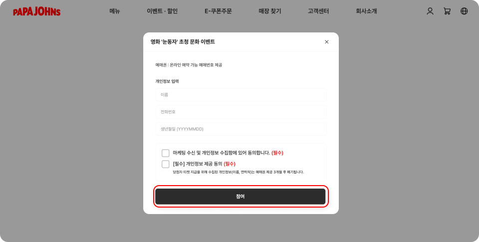 Step 3
