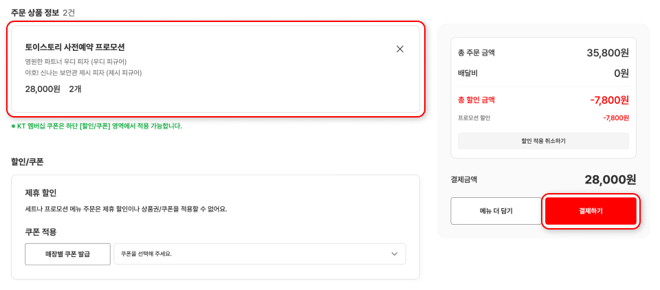 Step 4