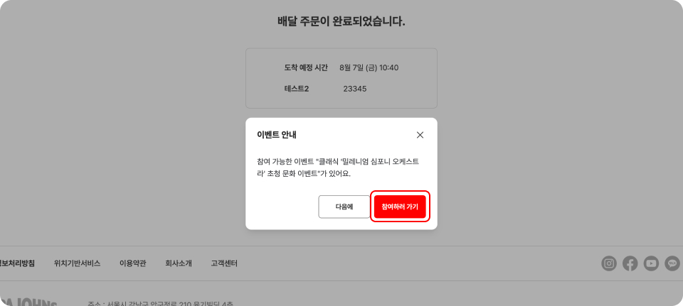 Step 1