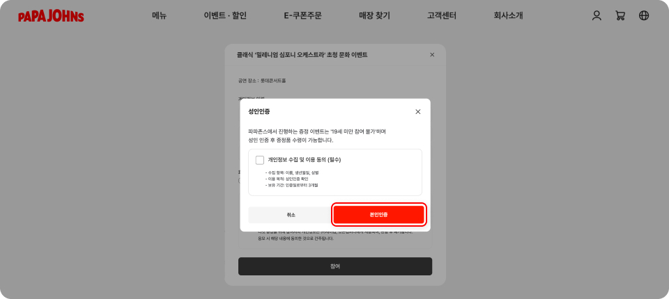 Step 3