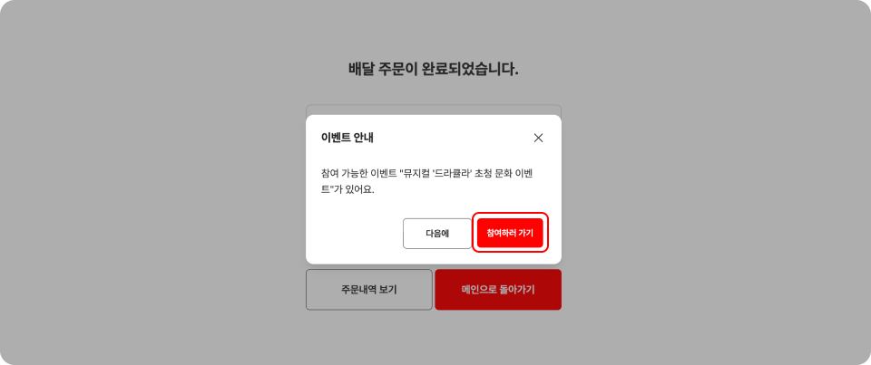 Step 1