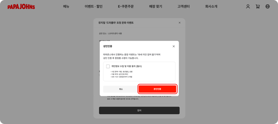 Step 3