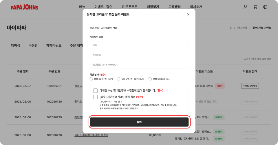 Step 4