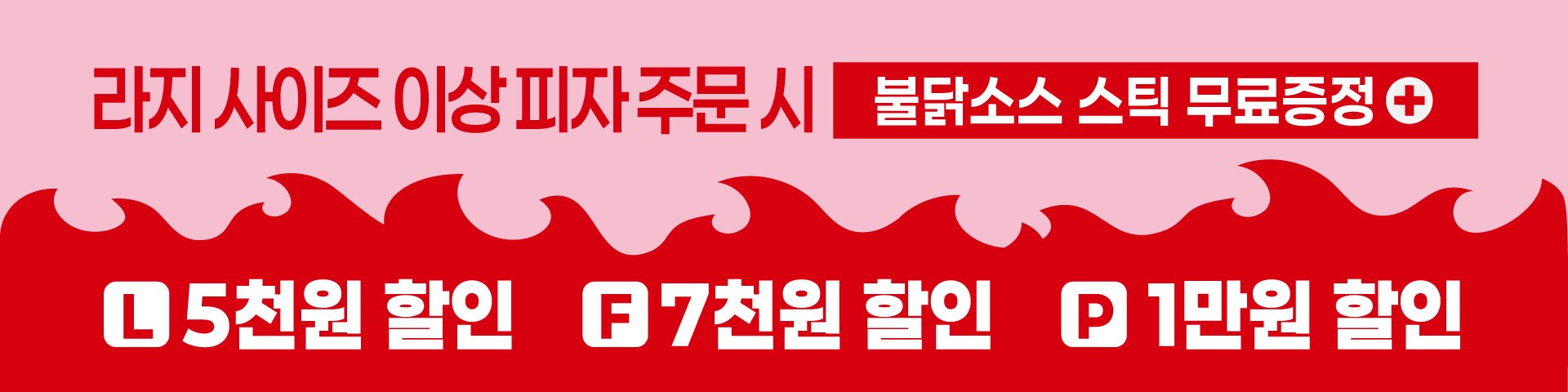 배너 1