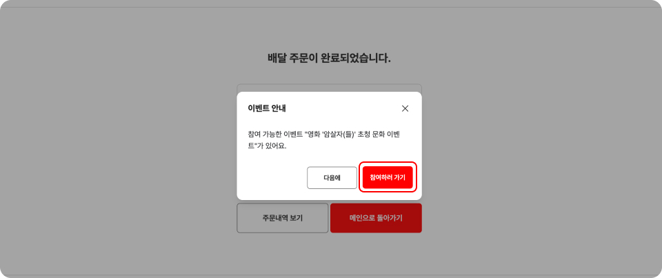 Step 1