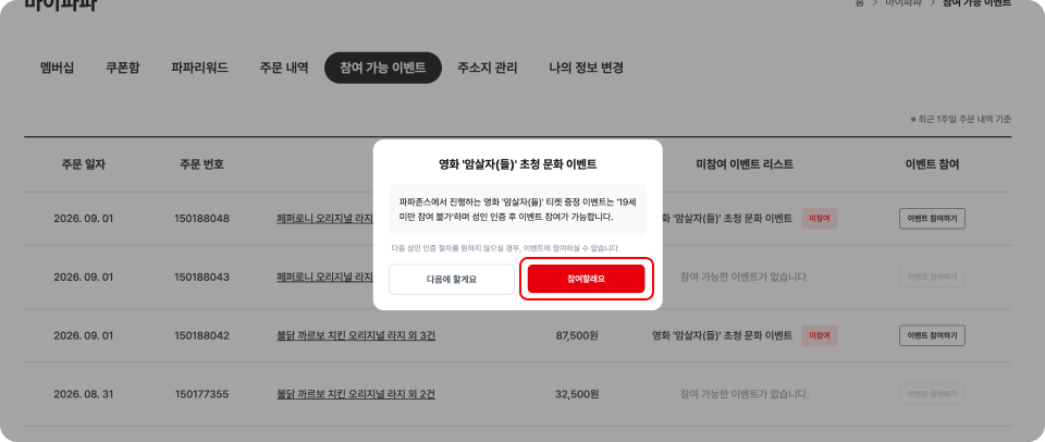 Step 2