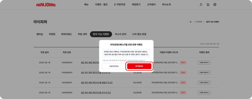 Step 2