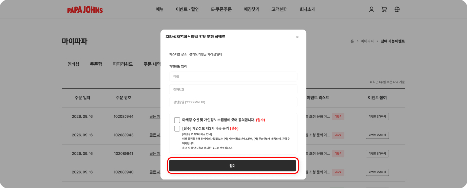 Step 4