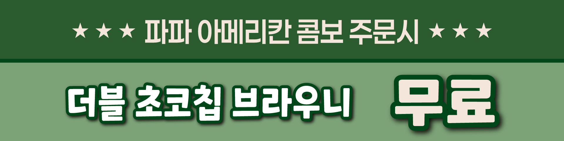 배너 1