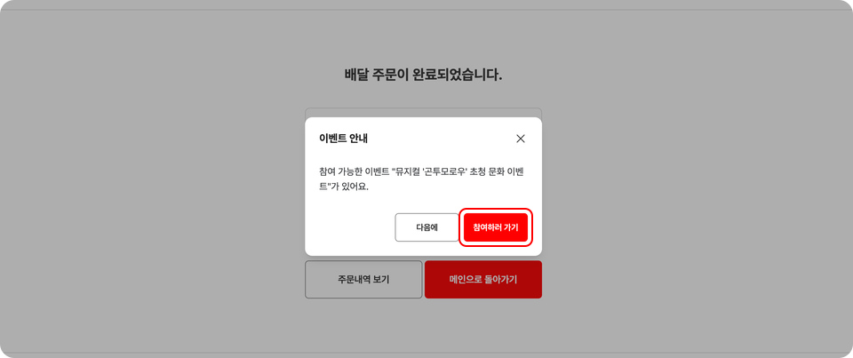 Step 1