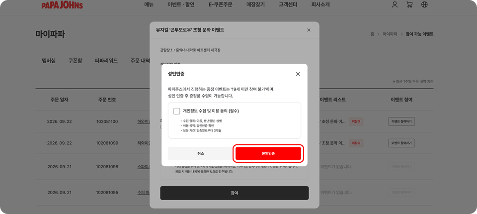 Step 3