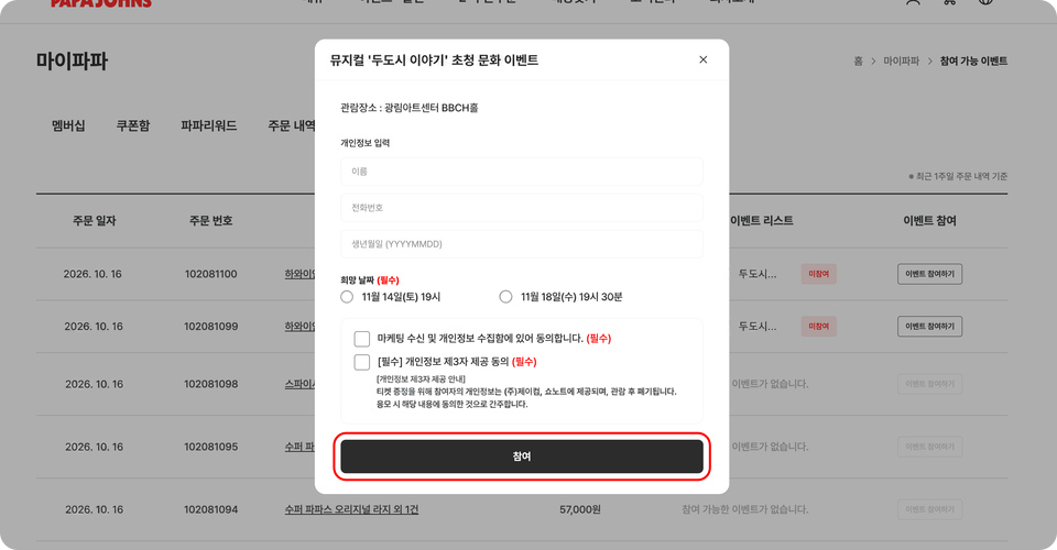 Step 4
