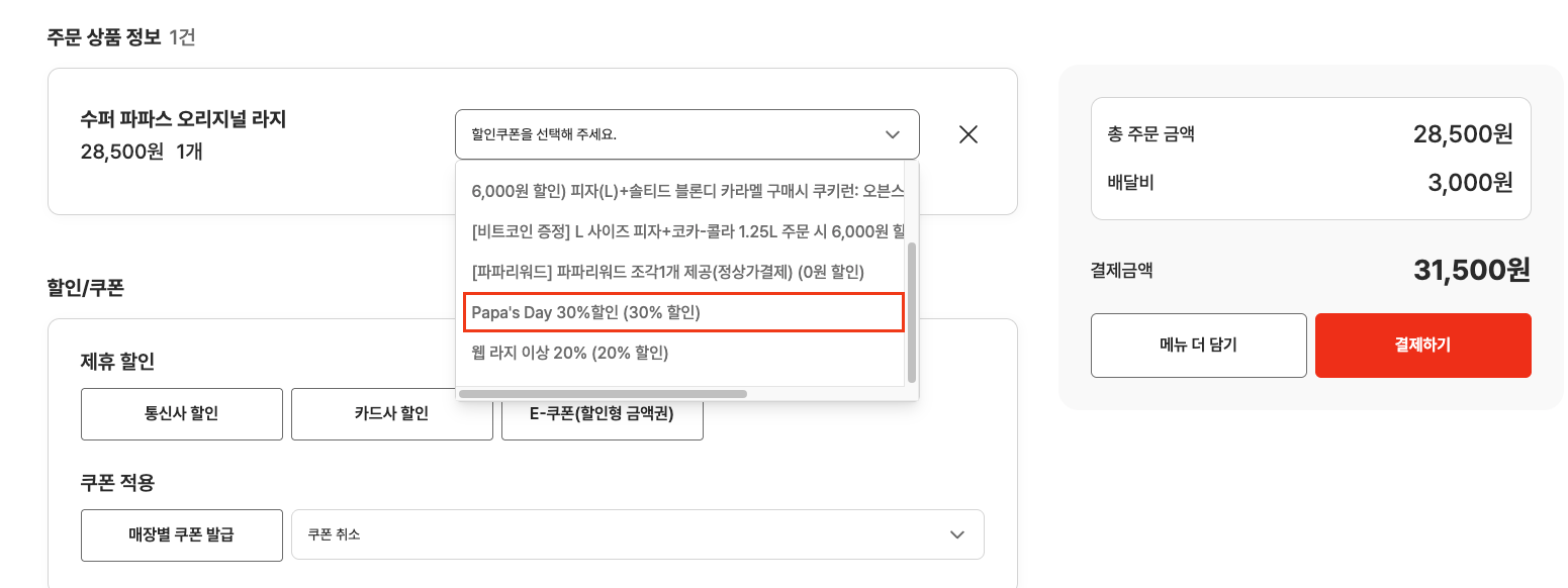 Q&A 이미지