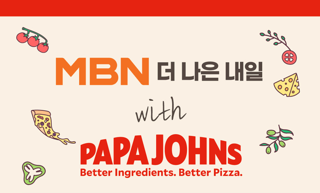 더 나은 내일 상단부