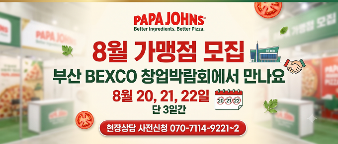 배너